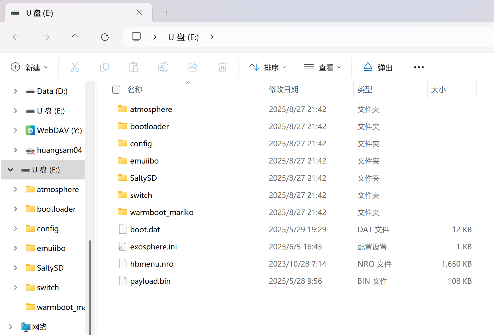 放好文件